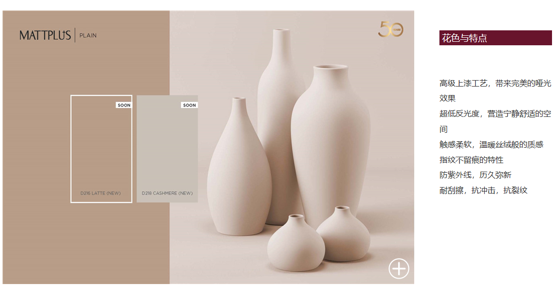 MATTPLUS ▪ 肌肤哑光(图4)