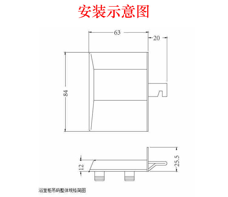 重型吊码(图7)