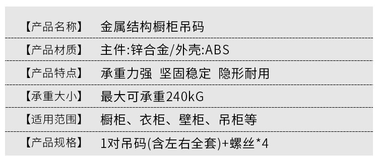 重型吊码(图4)