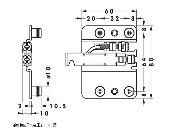 重型吊码(图9)